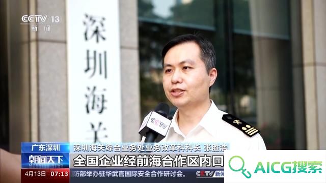 “人工智能+”如何赋能千行百业，助燃新质生产力？一起了解→