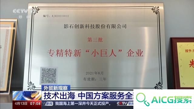 “人工智能+”如何赋能千行百业，助燃新质生产力？一起了解→