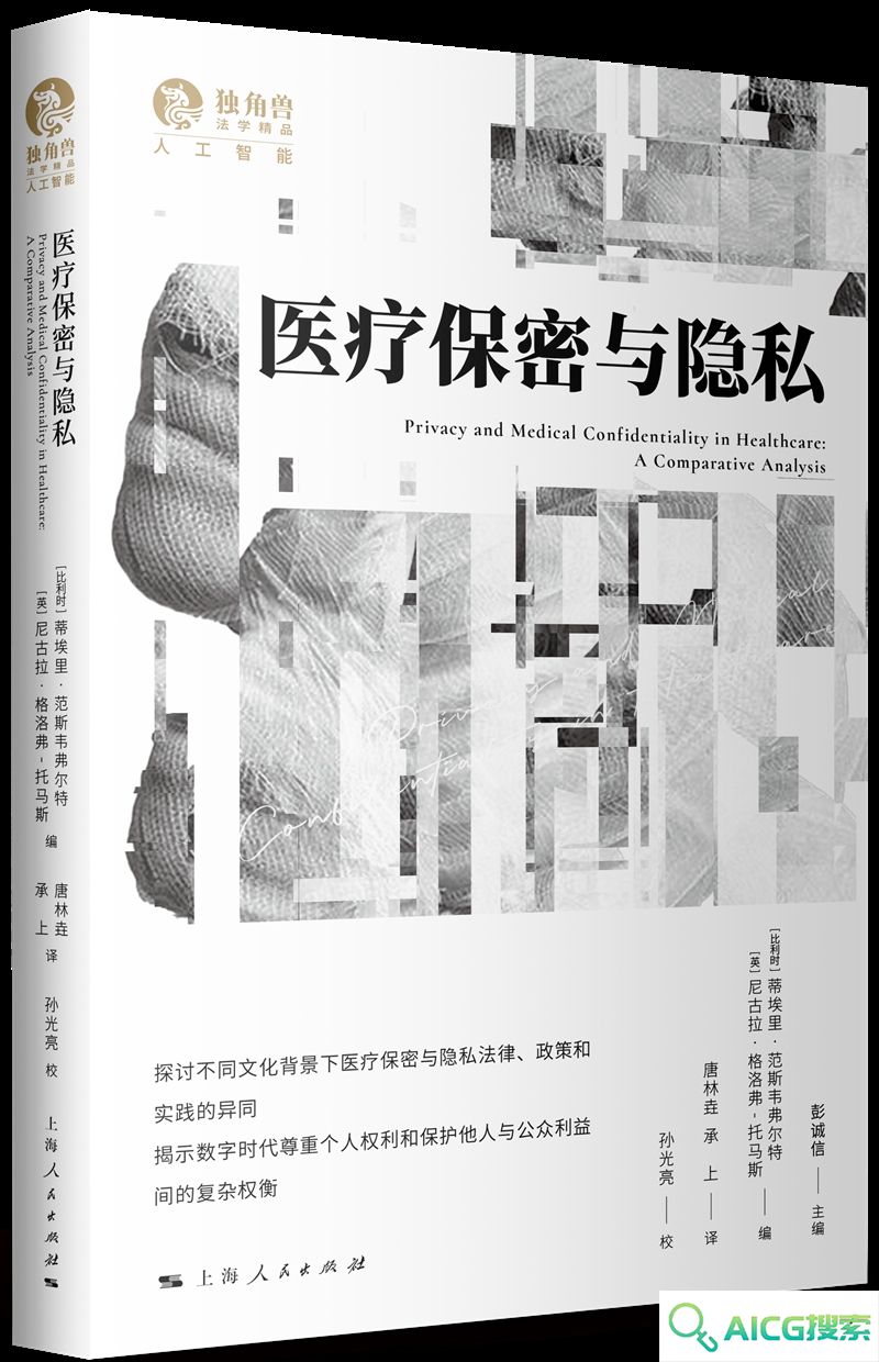 人工智能时代，社会伦理治理将走向何方？