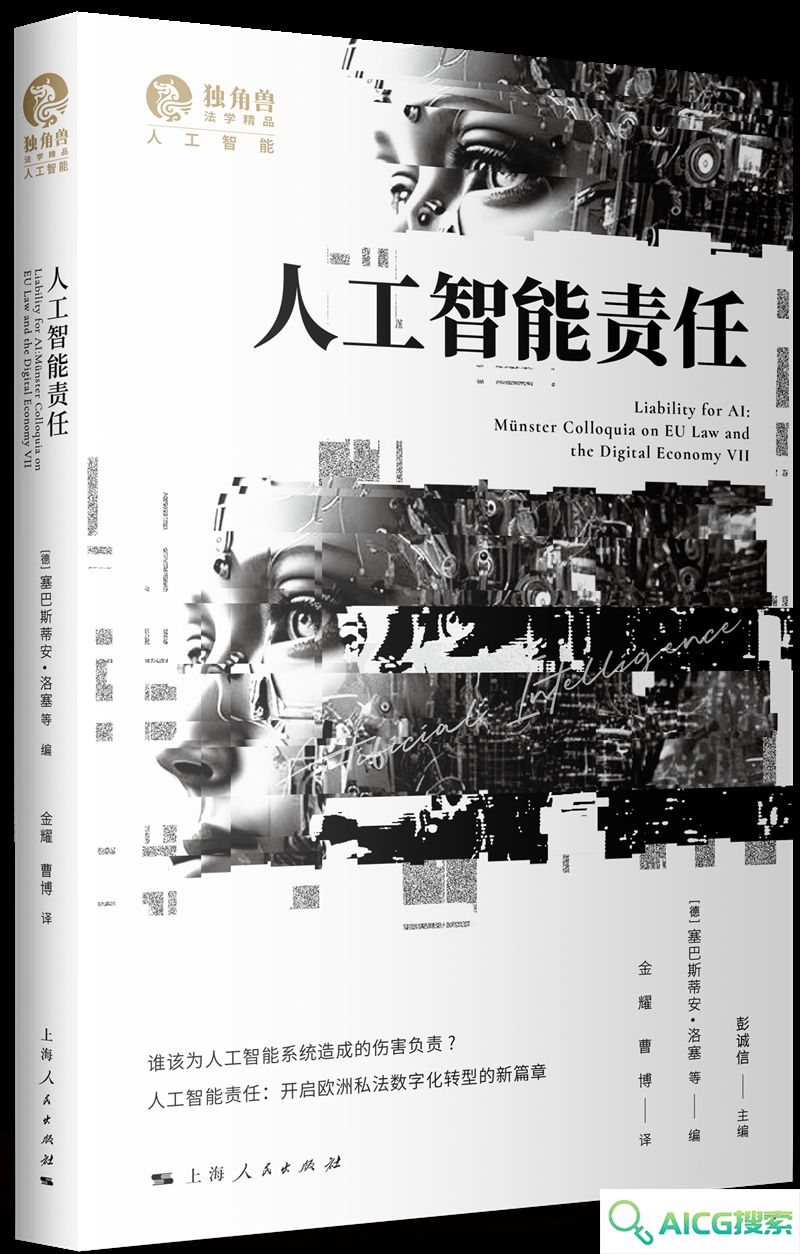 人工智能时代，社会伦理治理将走向何方？
