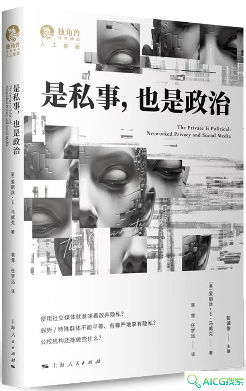 人工智能时代，社会伦理治理将走向何方？