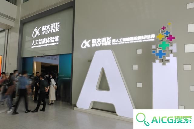 人工智能与各行各业深度融合 算力基础设施建设将加快