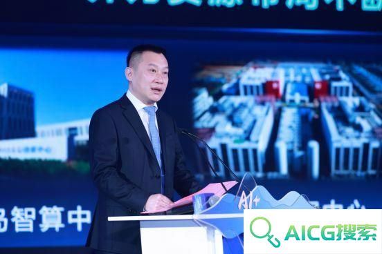 携手AI+新时代 共赢数智新未来，山东移动举办合作伙伴大会