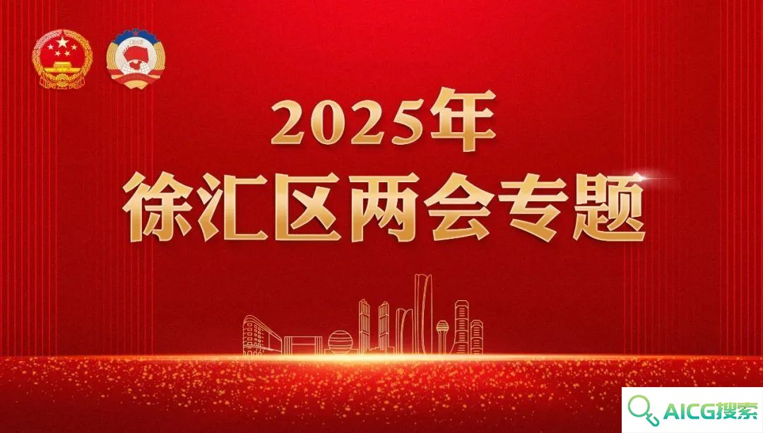 代表委员说｜乔宇委员：人工智能赋能城市治理