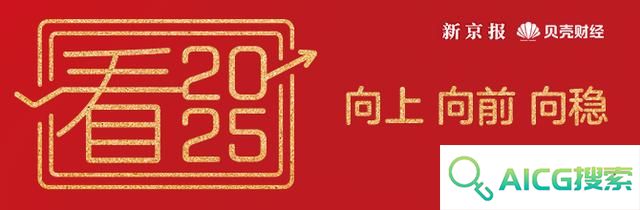 人工智能+、未来产业等如何发展？北京经信局详解