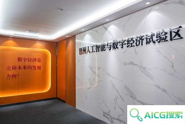在广州，“人工智能+”落地开花