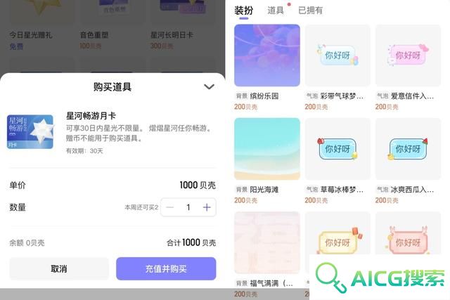 爱上AI为何易如反掌