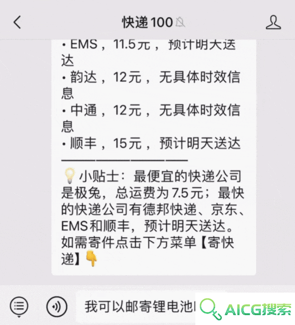 AI“爆改”快递行业的第二年