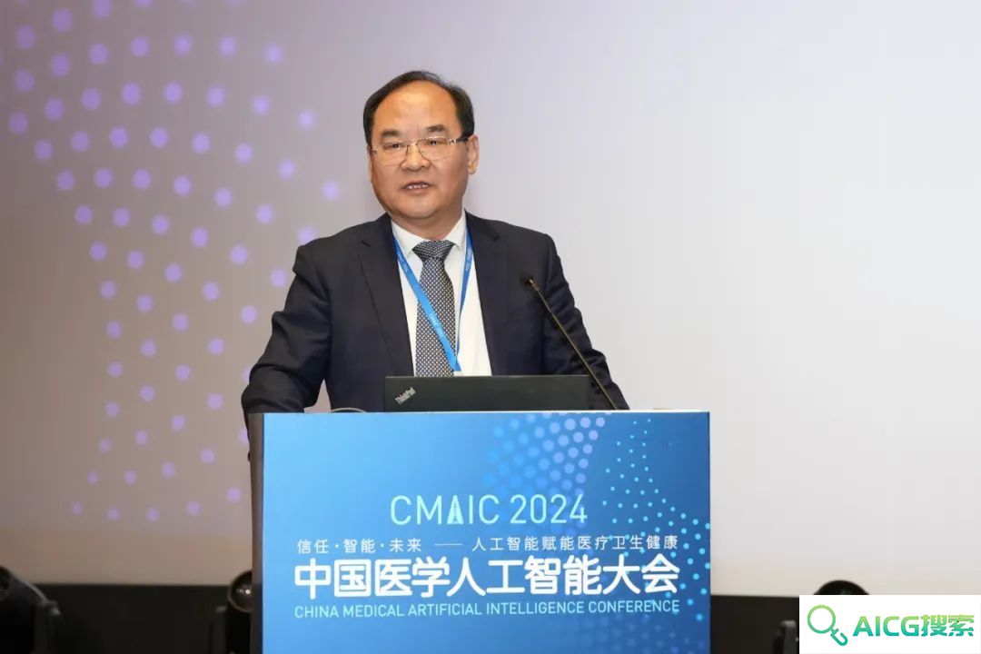 2024中国医学人工智能大会在上海成功举办