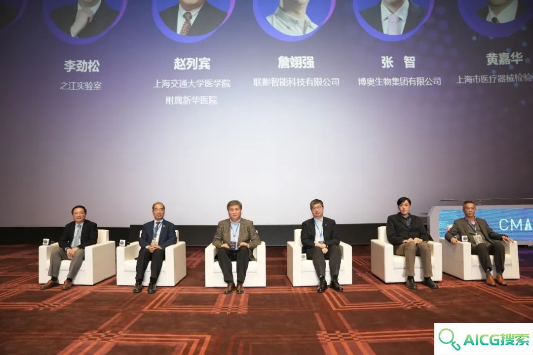 2024中国医学人工智能大会在上海成功举办