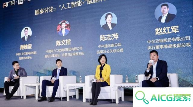 “人工智能+”如何赋能未来产业“加速跑”？专家热议人工智能新机遇