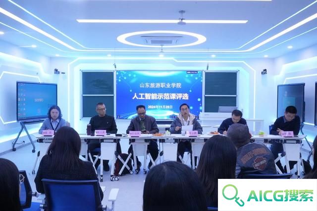 用活AI，这所职业院校如何“开荒”？