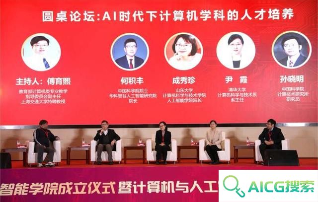 上海财经大学成立计算机与人工智能学院，首任院长陆品燕