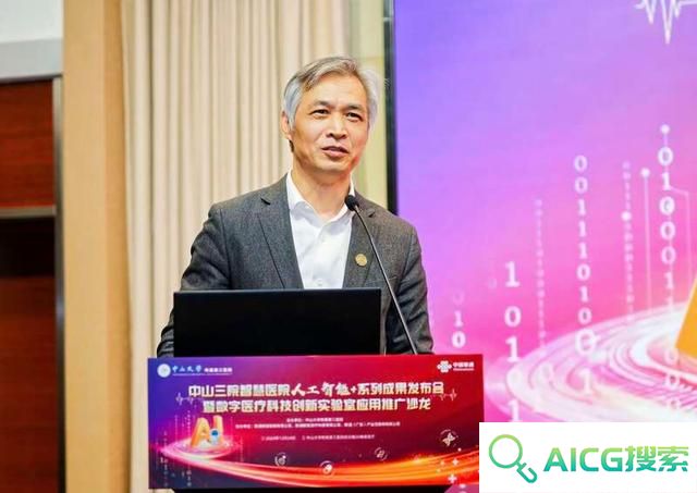 “人工智能+”让医护患受益