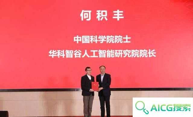 上海财经大学成立计算机与人工智能学院，首任院长陆品燕