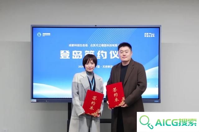 它来了！拥有超强大脑的人工智能Kimi落户成都