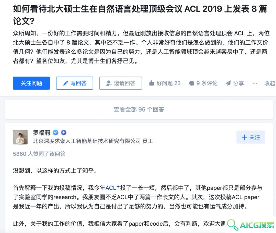 “AI界拼多多”刷屏！95后“天才少女”火了，雷军曾开出千万年薪抢人！