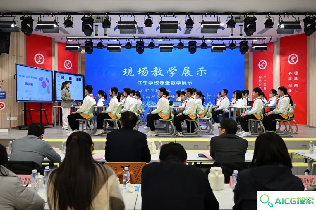 慧聚AI，智启未来！上海市中小学人工智能课程实施推进会召开