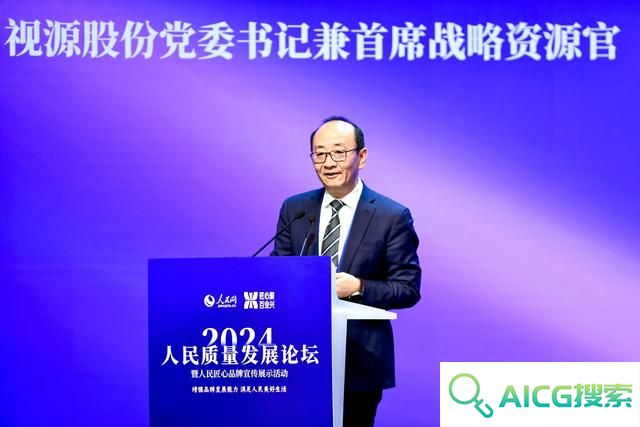 段宇：加快“人工智能＋”研究 开拓“数实融合”新机遇