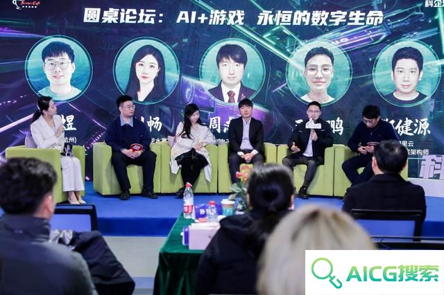 AI为游戏领域带来“新玩法”，业内人士说未来还有无限可能