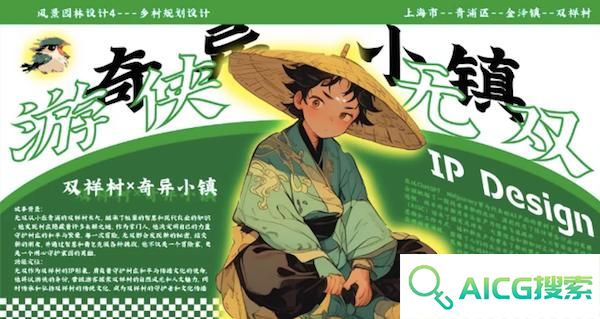 设计教育因“AI”而更能释放人性的自由表达