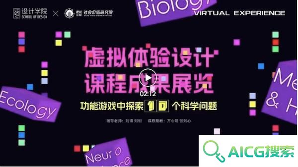 设计教育因“AI”而更能释放人性的自由表达