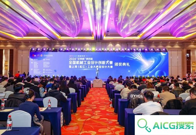 加强人工智能与制造业融合发展，这场大赛在沪举行