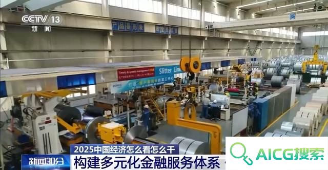 人工智能、金融服务……以科技创新为引领 未来产业这样布局→