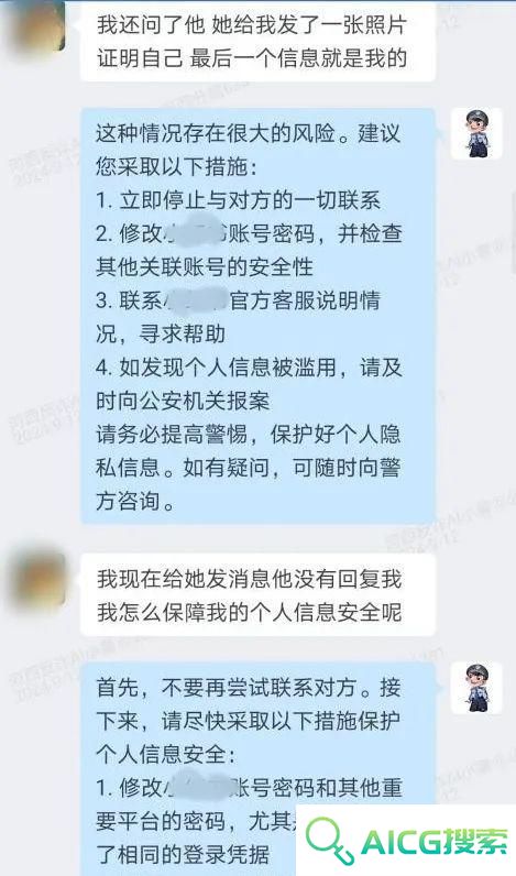 算力也是战力，“河西反诈AI小警”收获满满称赞！