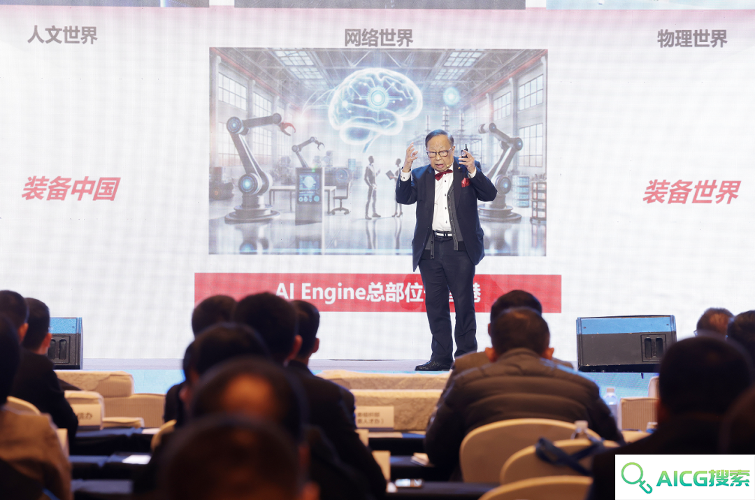 智汇瓯江，数创未来！2024中国人工智能数字创新大会在温举行