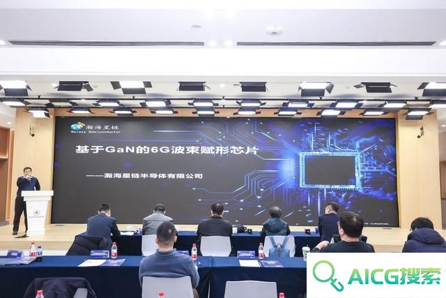“人工智能·赋能未来”2024观畴智谷项目路演系列活动顺利举办