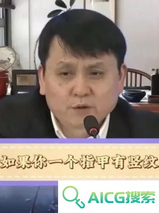 AI 造假术！揭秘这项技术背后的真相