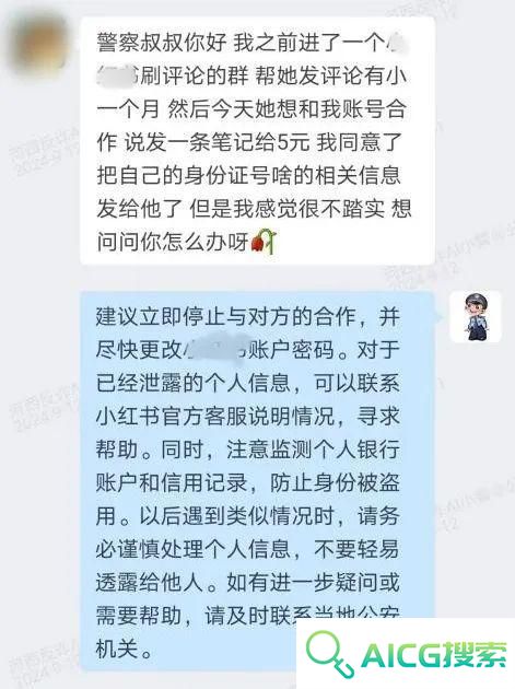 算力也是战力，“河西反诈AI小警”收获满满称赞！