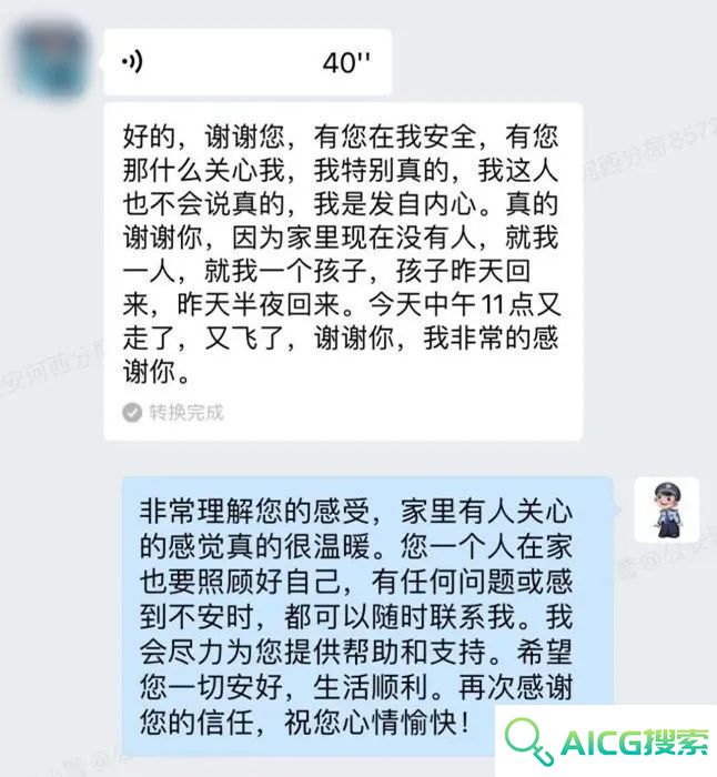 算力也是战力，“河西反诈AI小警”收获满满称赞！
