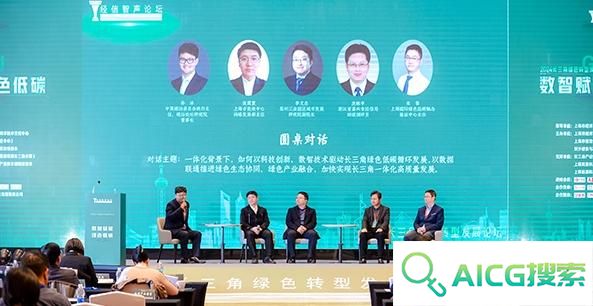 AI将如何改变城市？数智城市创新创业大赛彰显美好前景
