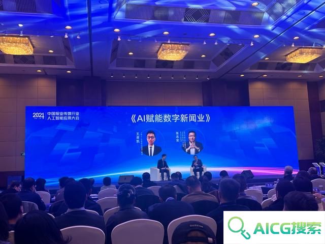 人工智能专家王资凯：媒体从业人员要保持开放心态和对新工具的敏感性