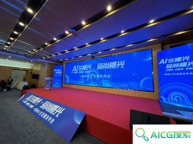 人工智能与社区生活深度融合 北京海淀上线“一刻钟AI生活圈”