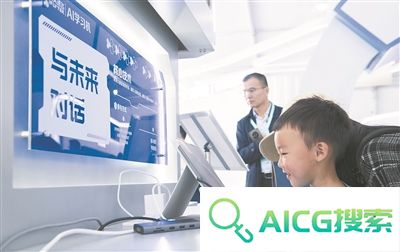 AI自习室能成为“伴学良师”吗