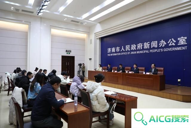 济南市现有人工智能企业400余家 推动人工智能与实体经济深度融合