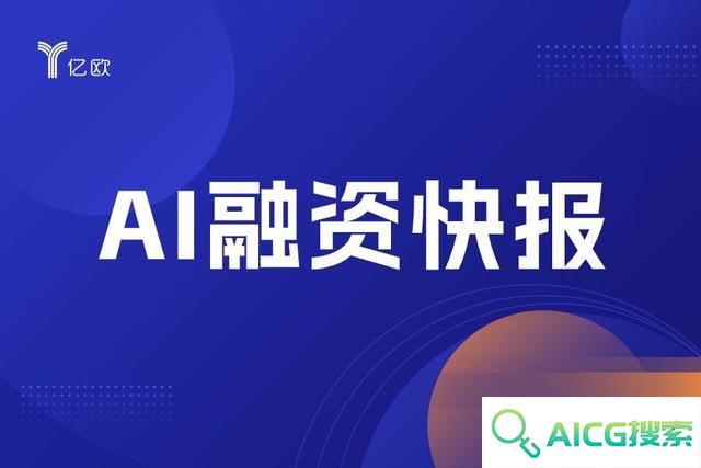 GAiF Ai完成A轮融资，Bpifrance等投资方助力非洲生成式人工智能发展