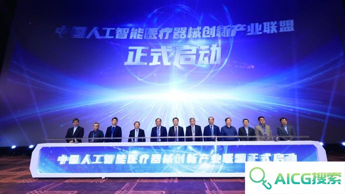 2024中国医学人工智能大会在上海举办
