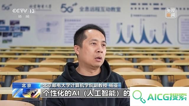 “人工智能+高等教育”会擦出怎样的火花？这个大会给出答案