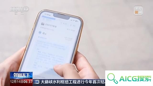 “人工智能+高等教育”会擦出怎样的火花？这个大会给出答案