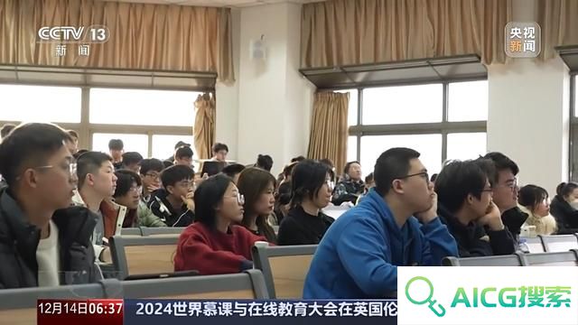 “人工智能+高等教育”会擦出怎样的火花？这个大会给出答案