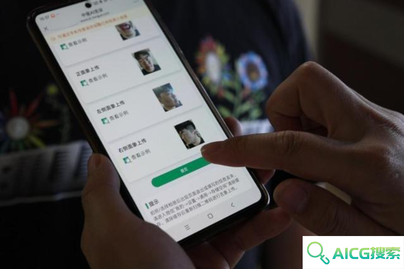 “AI+中医”来了！给舌头拍照，10秒出体质报告