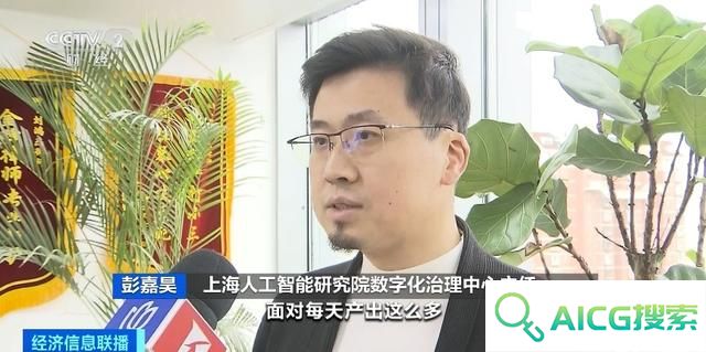 张文宏回应“被AI带货”：已多次向平台投诉