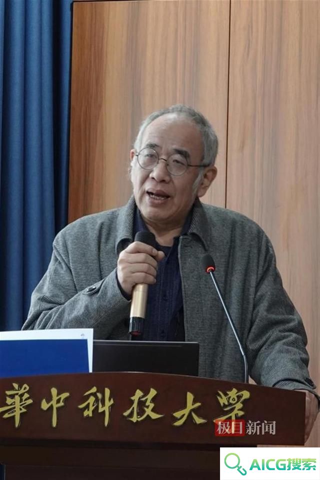哲学专家和人工智能领域学者齐聚一堂，首届人工智能哲学与伦理论坛在汉举行