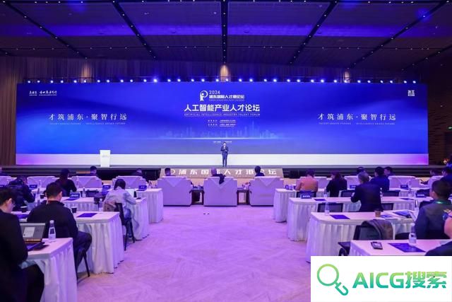 浦东人工智能产业规模占全市四成，人才总量占比领先