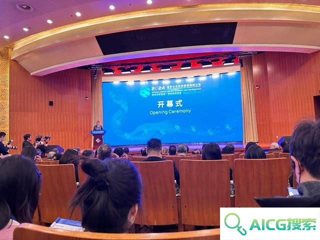 人工智能时代如何科普？2024世界公众科学素质促进大会在京开幕