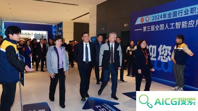 第三届全国人工智能应用技术技能大赛决赛在山东省青岛市开幕